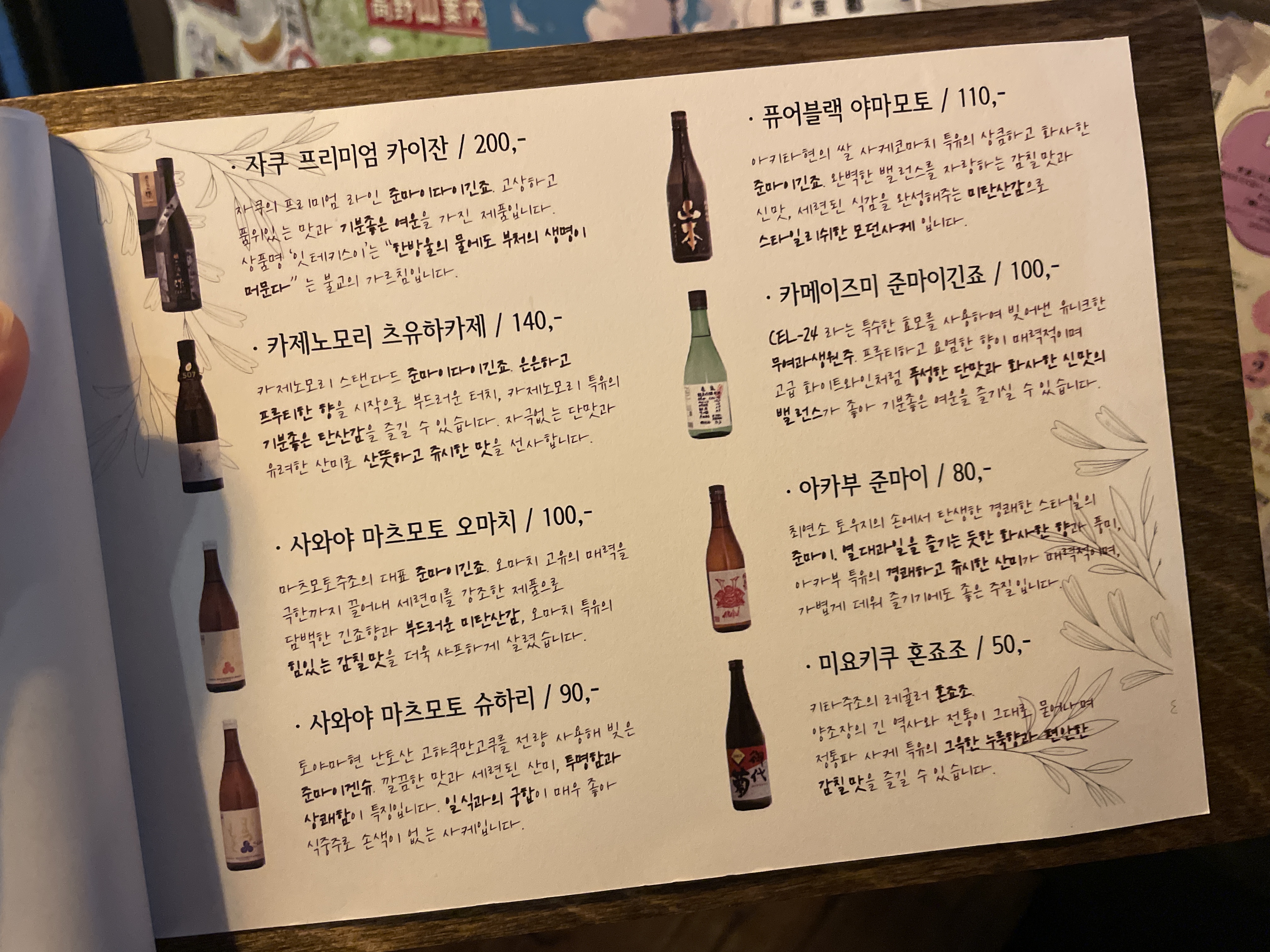 가수원동 맛집