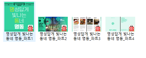 PDF 분할 결과
