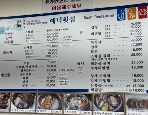 메뉴