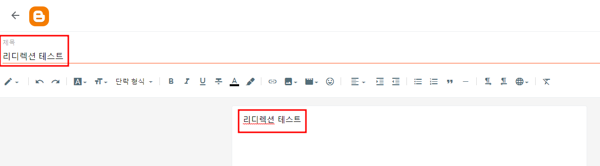 블로거 화면