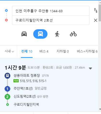 우진아파트 재건축 분석20
