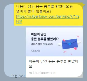 케이뱅크