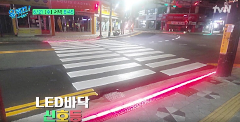 유창훈 - 유퀴즈