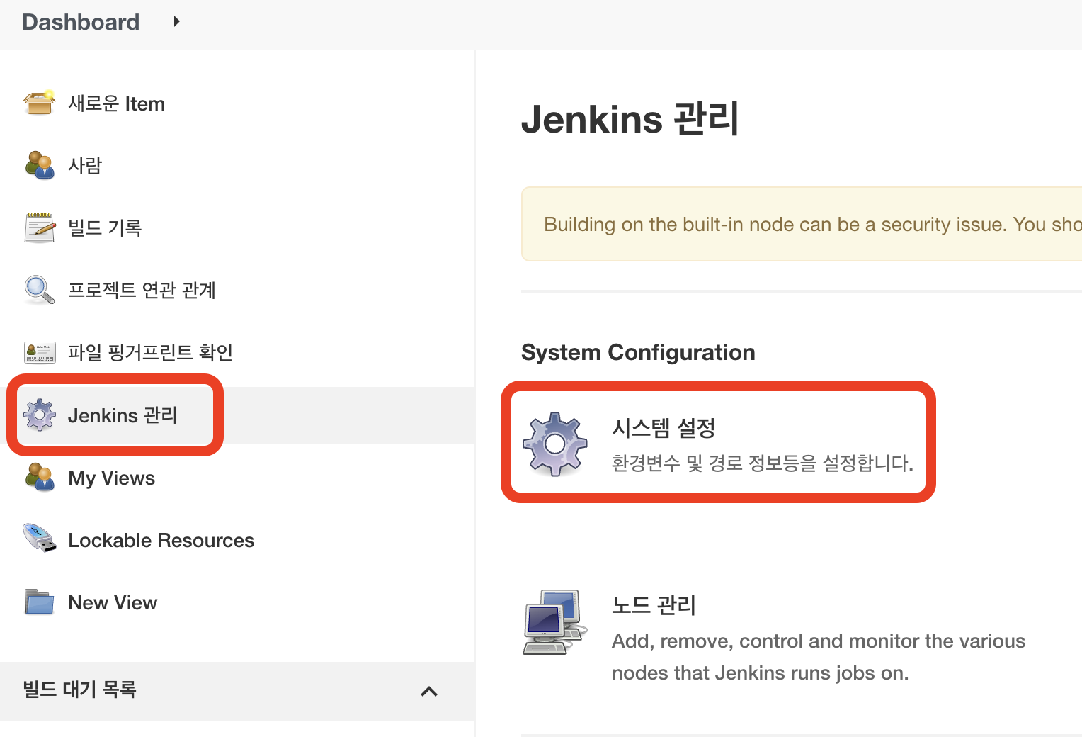 jenkins2