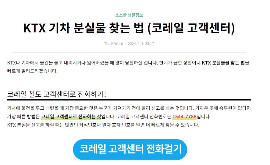 네이버 큐 관련 링크