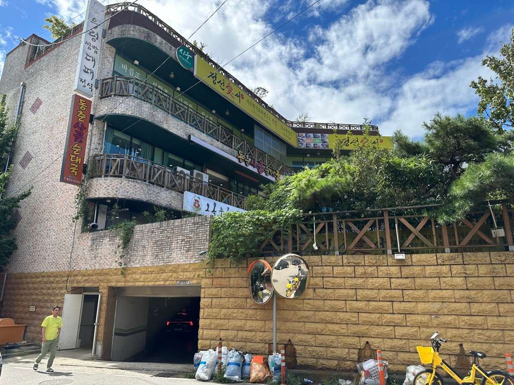 동춘사골순대국