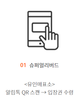 부산 카페쇼