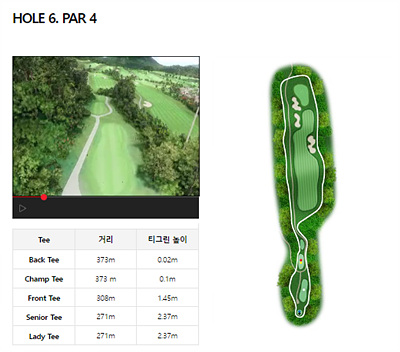 아델스코트CC_레이크/마운틴_15홀