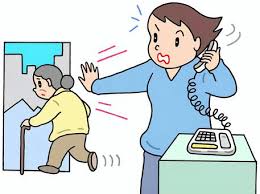 치매 노인 배회감지기