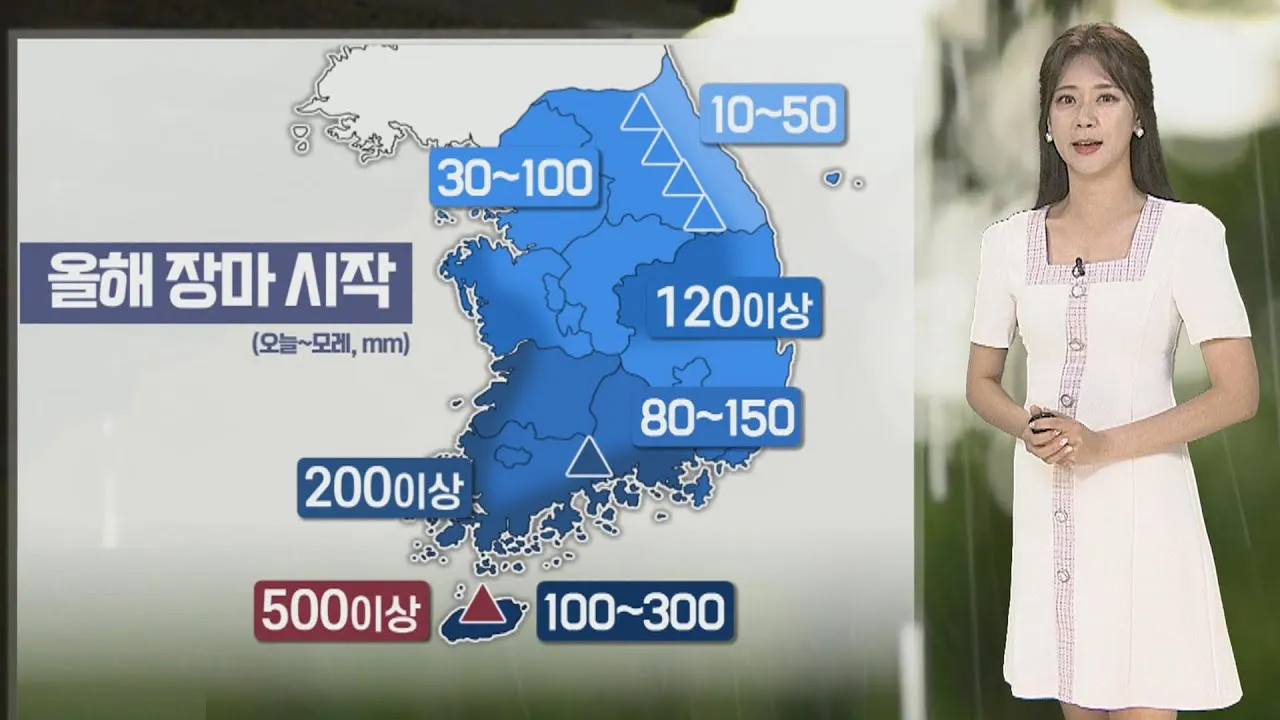 올해 장마 시작 종료일 정리 2025년 완벽 날씨 정보_2