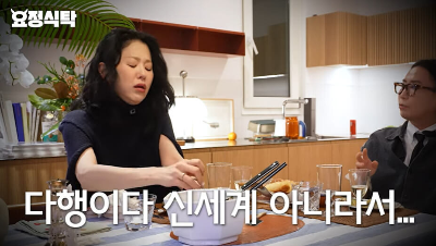 고현정