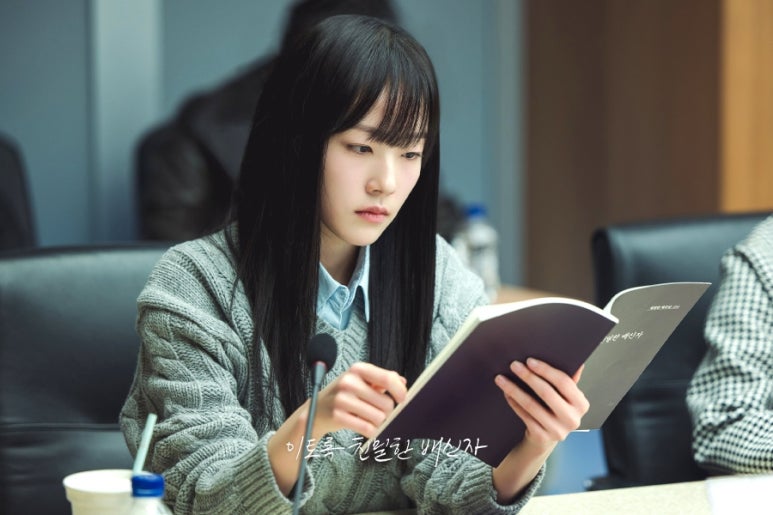 이토록 친밀한 배신자 등장인물