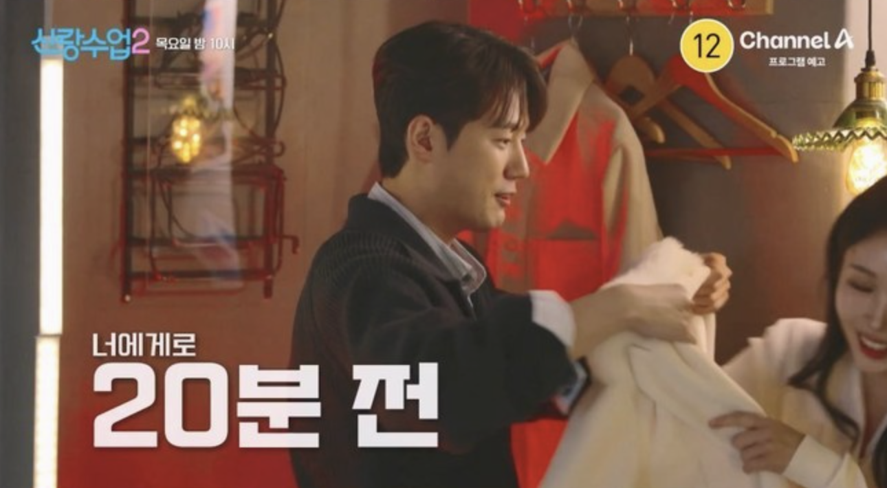 배우 서준영 소개팅녀