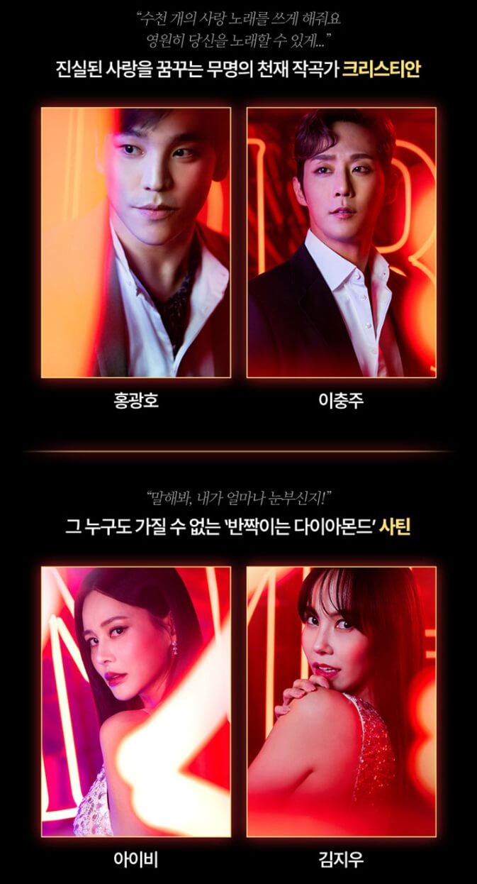 물랑루즈 뮤지컬