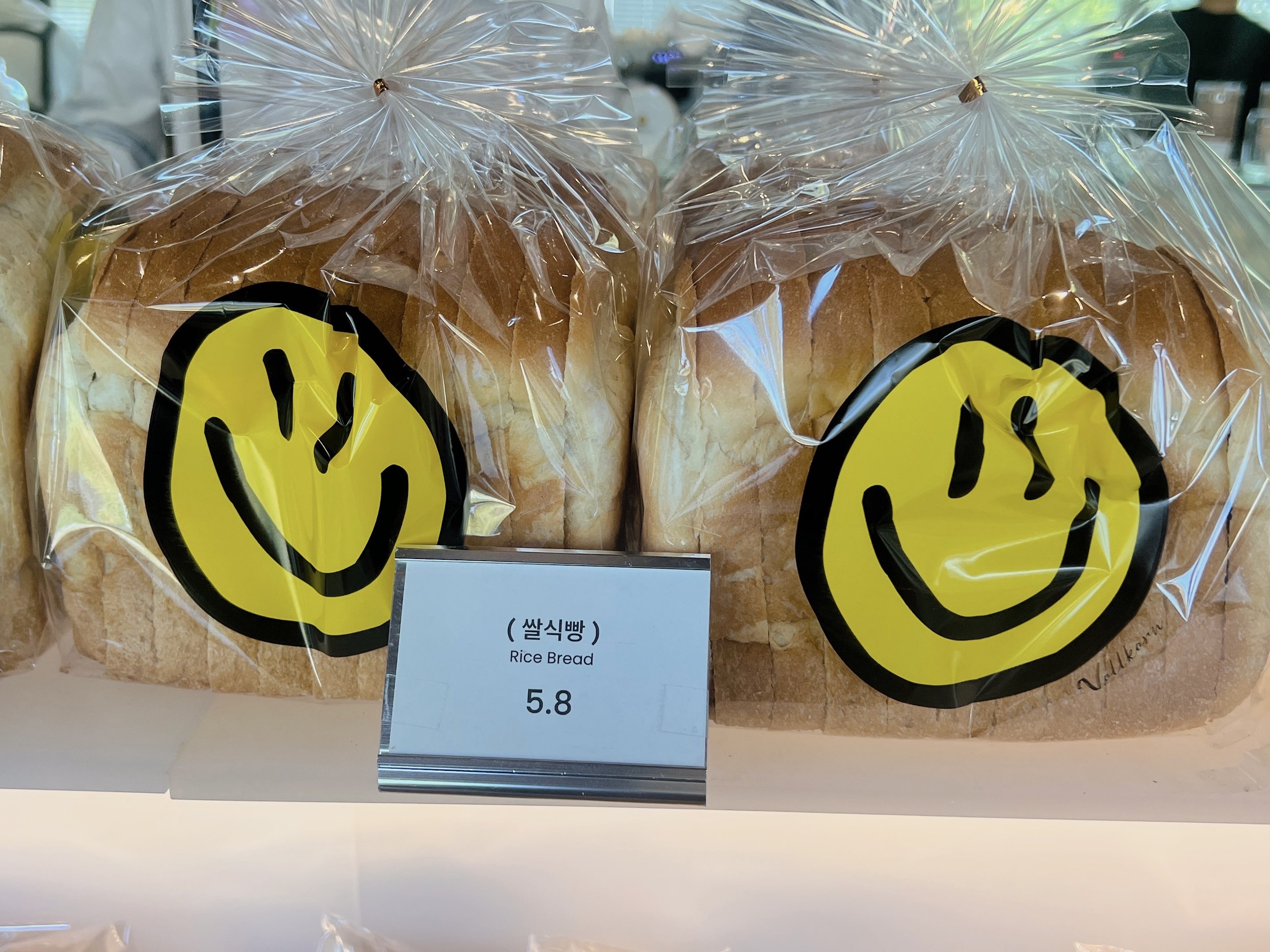 경주 황리단길 베이커리카페 폴콘