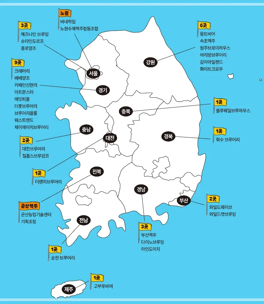 2025-노원수제맥주축제-초대가수-일정
