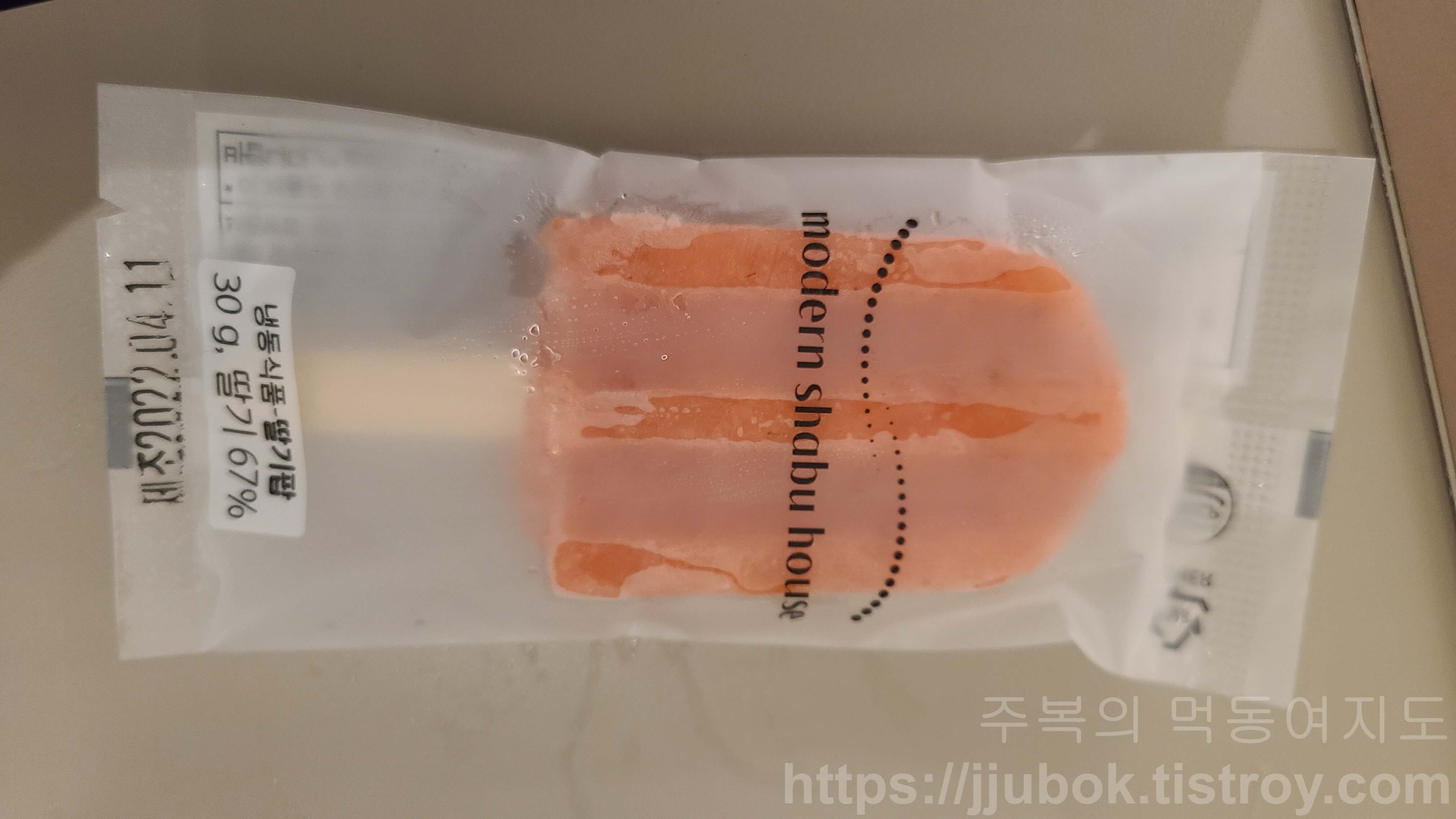 모던-샤브-하우스-디저트-딸기-아이스크림