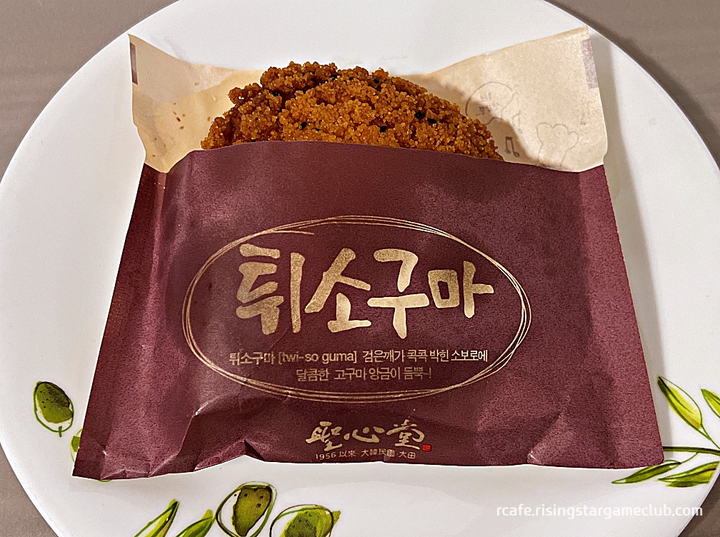 성심당 튀소구마 포장지와 빵