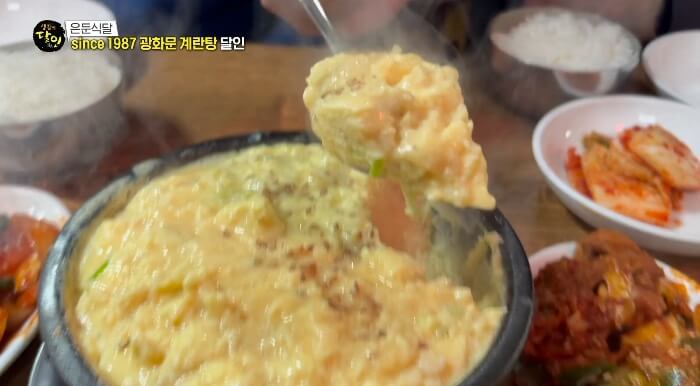 계란탕달인