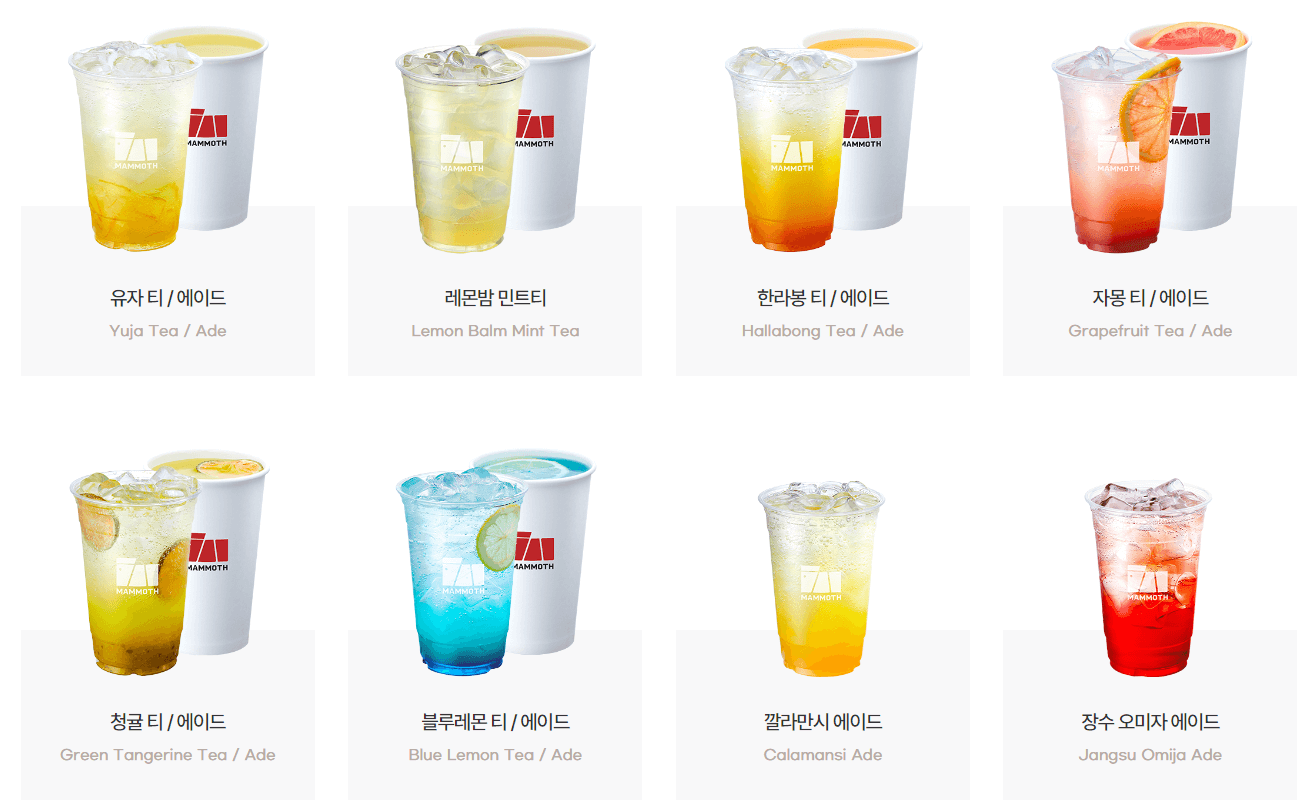 매머드커피_티_에이드_메뉴