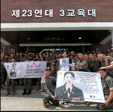 강철부대w 출연진 육군 특전사 : 전유진 2