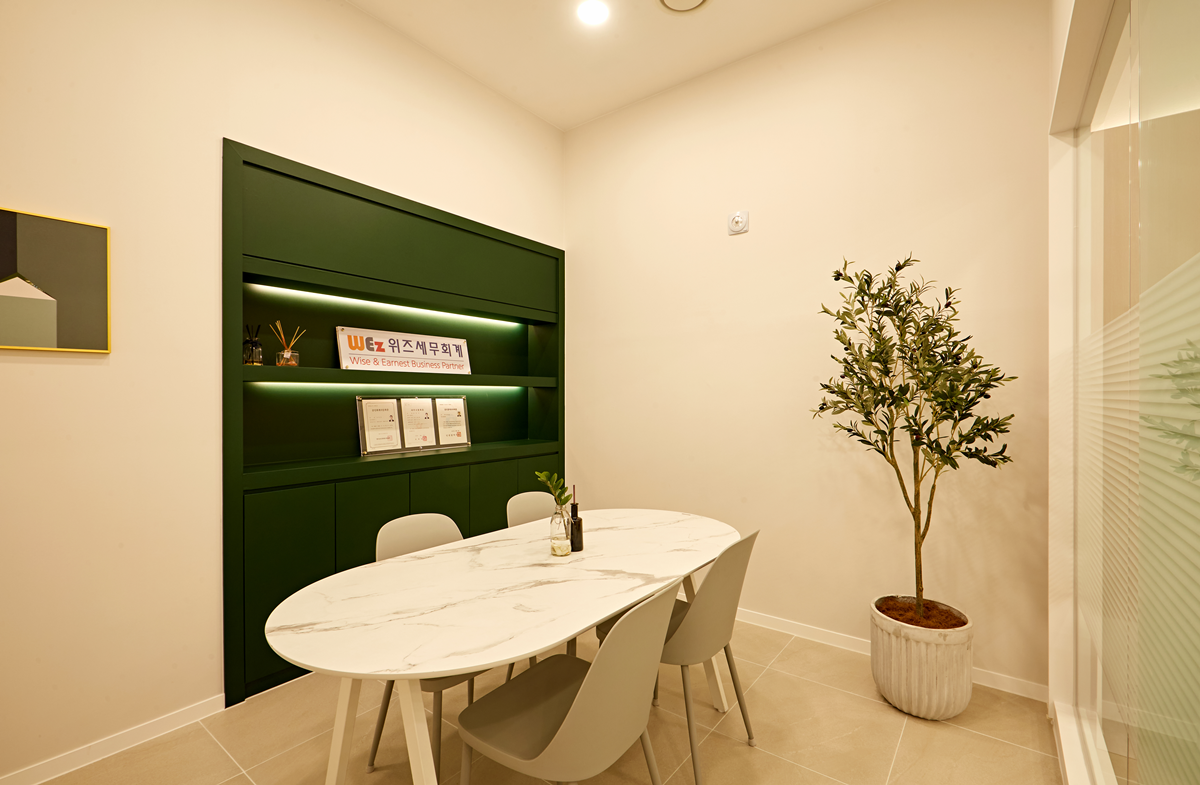 세무회계상담실