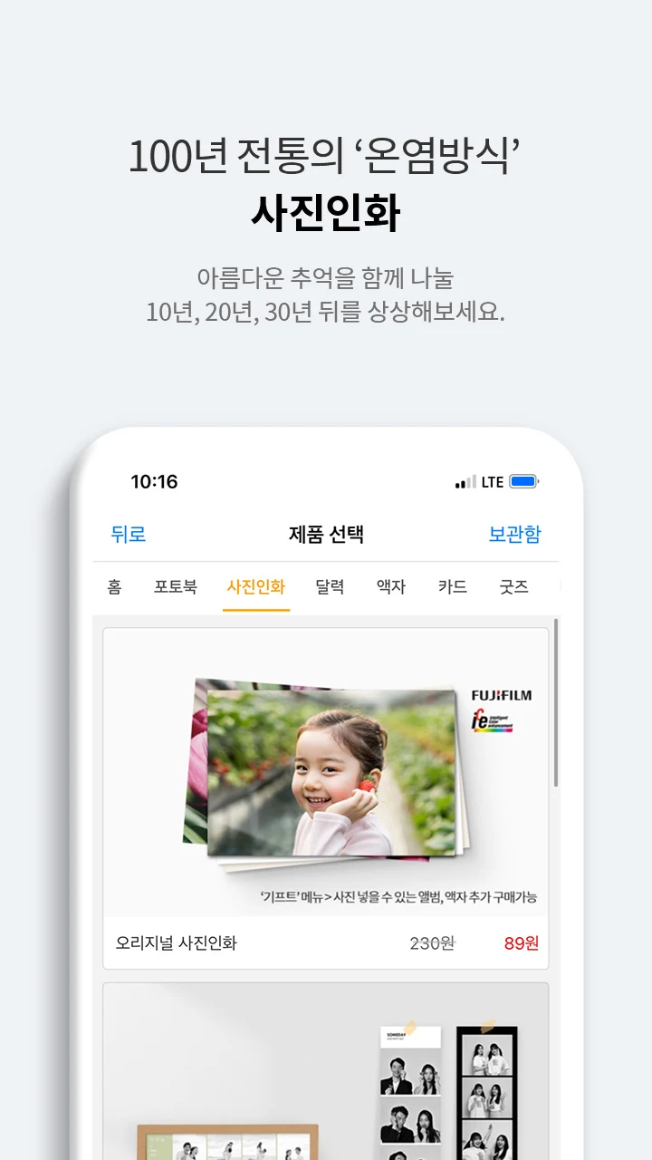 포토몬 살펴보기 1