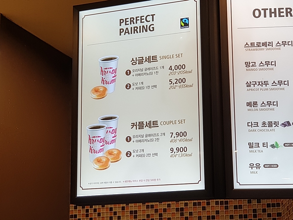 세트-메뉴판