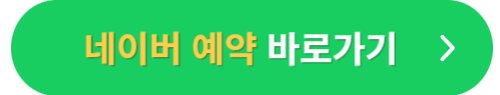워터파크 전국 BEST 10!