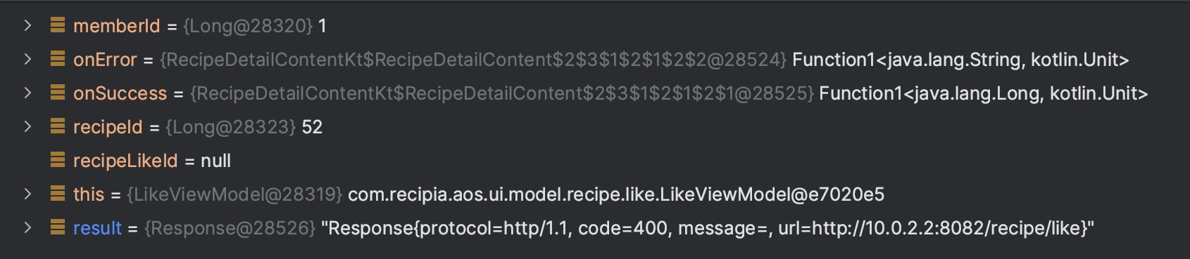 안드로이드 요청 디버깅