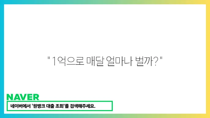 고정금리예금과 변동금리예금 차이