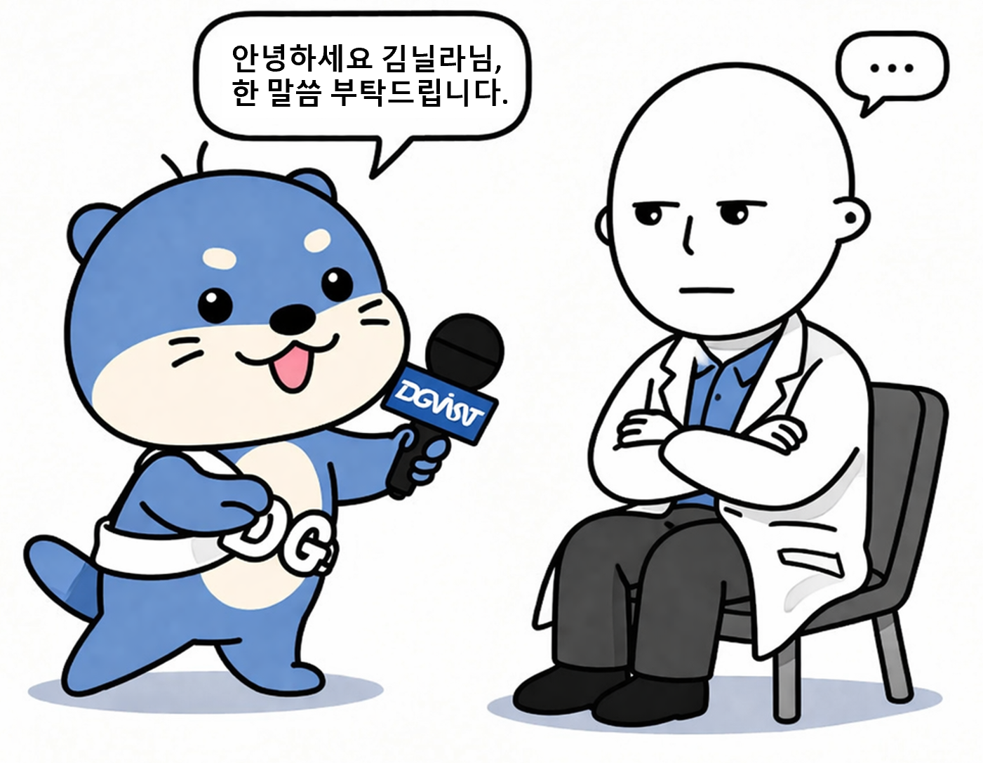 [DGIST 사람들] 1.7만 인스타툰 작가, ‘김닐라’ 인터뷰