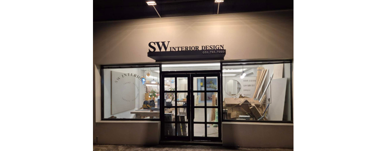 대구 수성구 도배공사