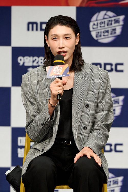 김연경 결혼