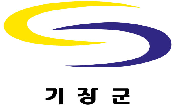 기장군 3차 재난지원금