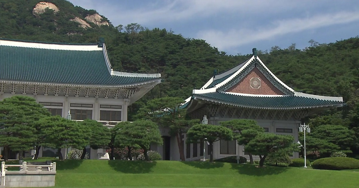 청와대 포로 송환