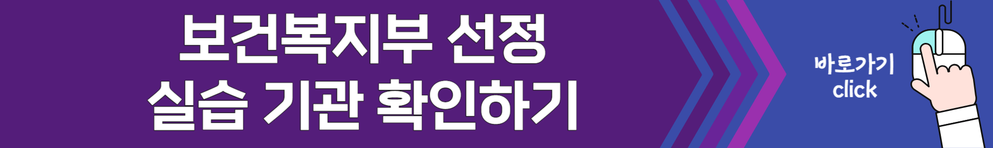 사회복지사-2급-자격증-취득방법