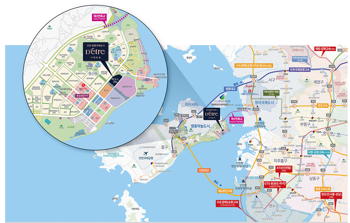 영종하늘도시 대방디에트르 주상복합 입지환경