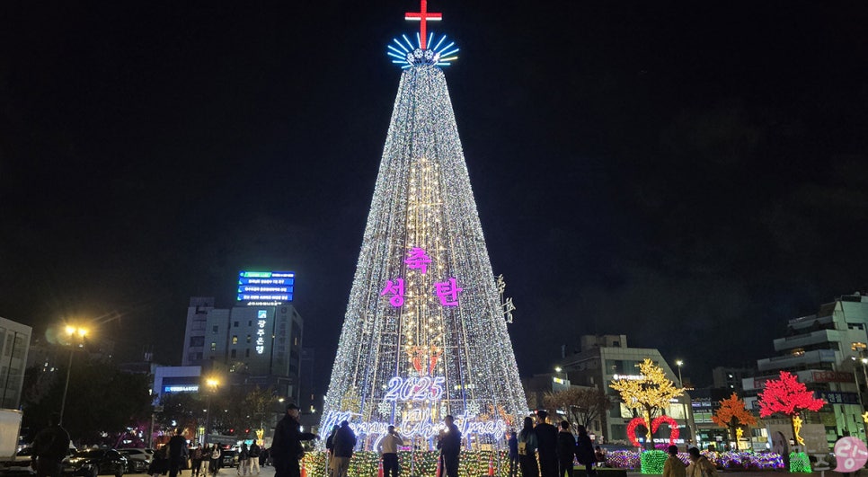 [광주 크리스마스 명소 BEST5] 5&middot;18민주광장 빛고을성탄문화축제&middot;충장윈터판타지&middot;양림크리스마스문화축제&middot;송정역&middot;광주패밀리랜드
