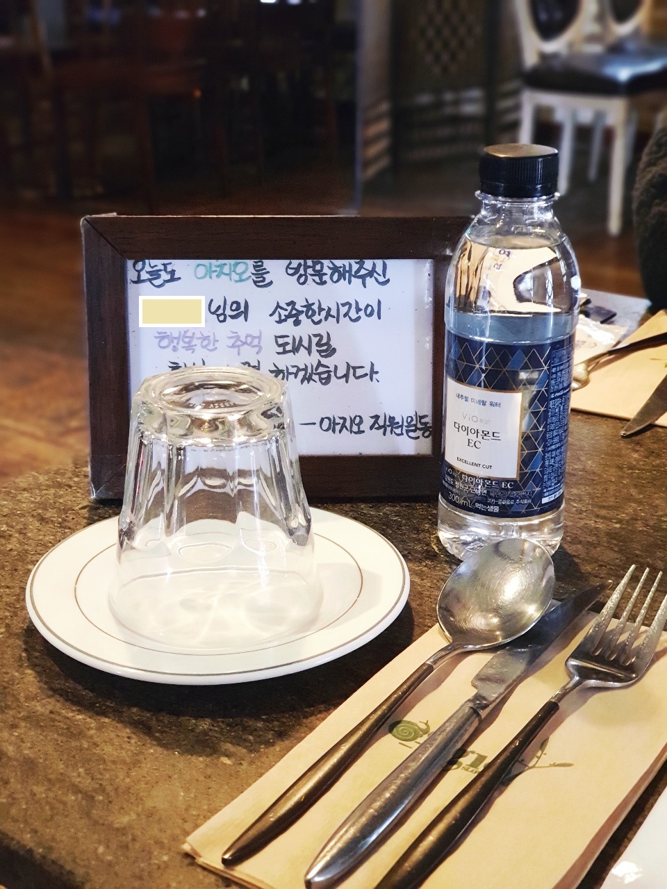 잘 세팅되어 있는 테이블