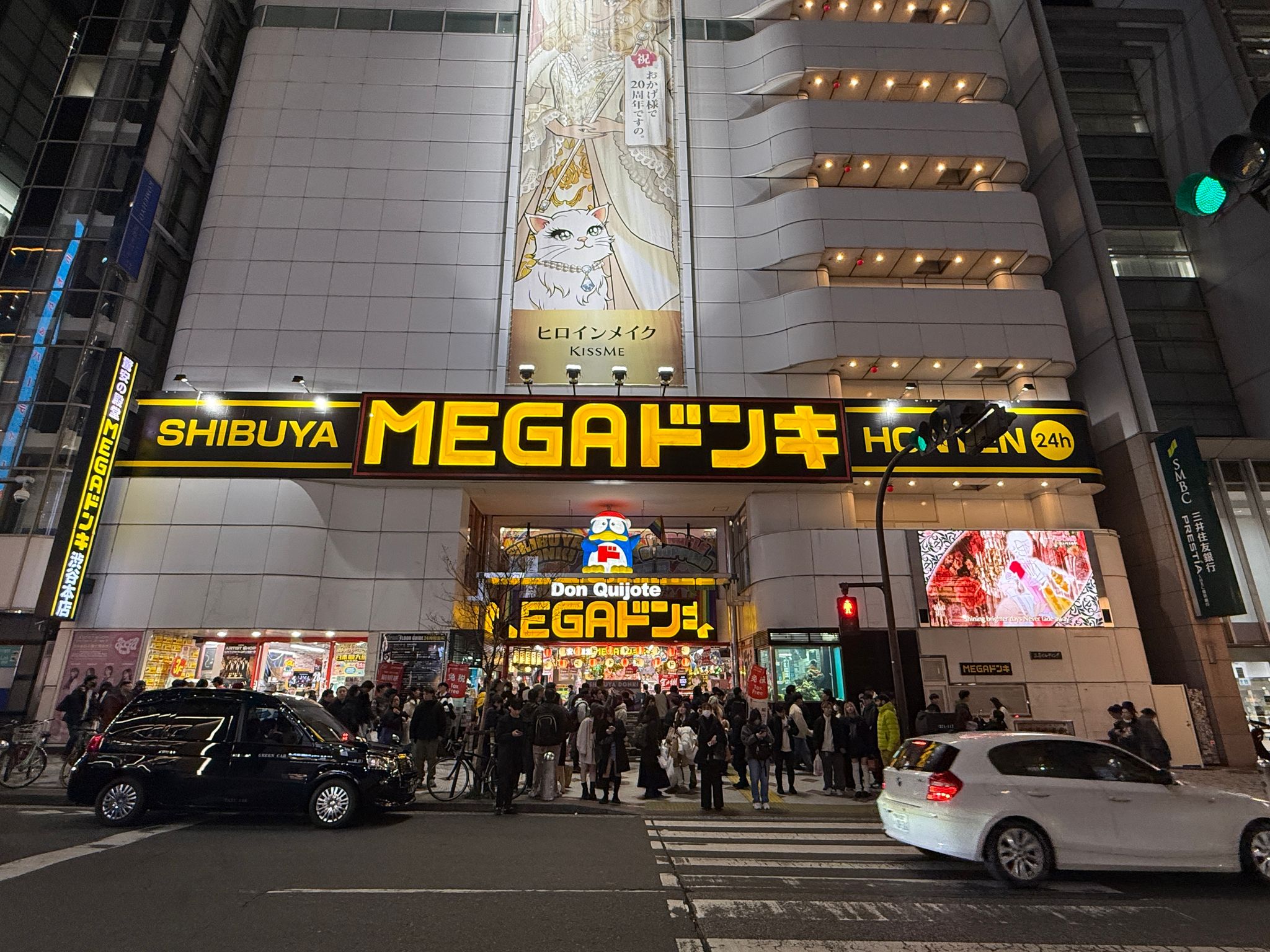 MEGA 돈키호테 시부야 본점의 야간 외관
