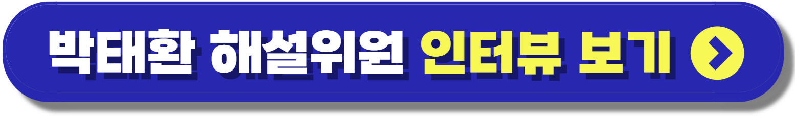 수영 김우민 파리올림픽
