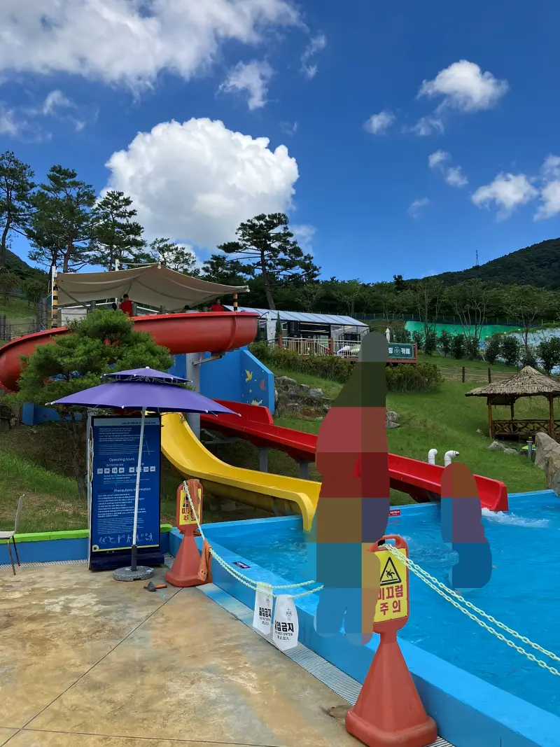 슬라이드-미끄럼틀