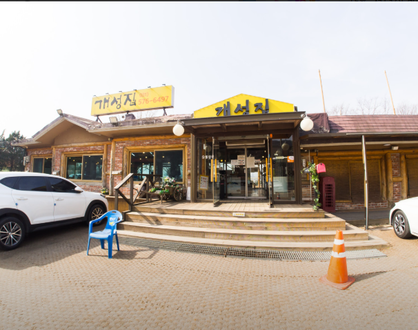 생방송투데이 만두전골 남양주