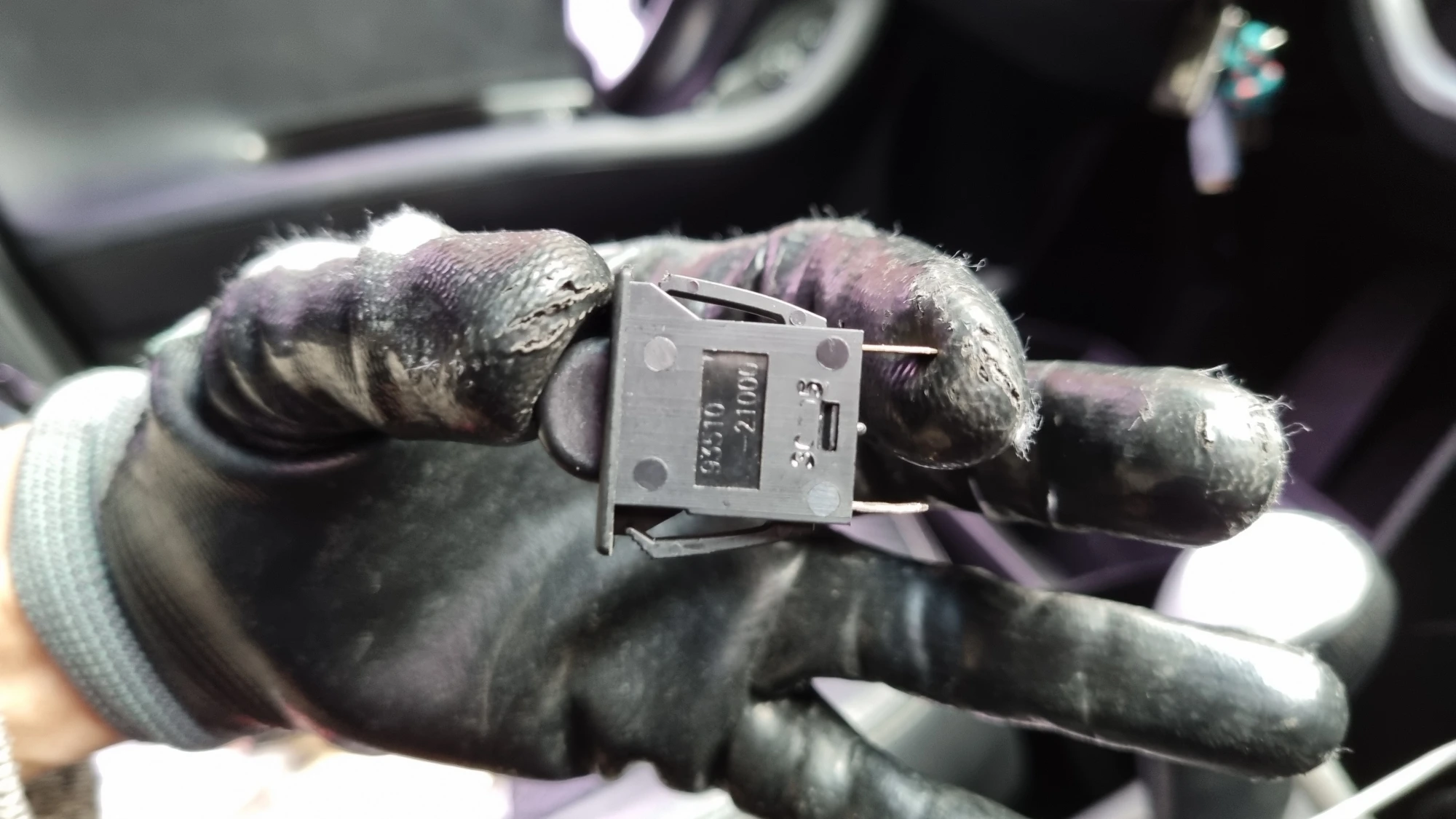 글로브박스 스위치 모습