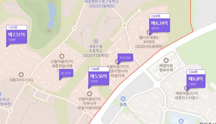 해당-아파트-시세-바로가기