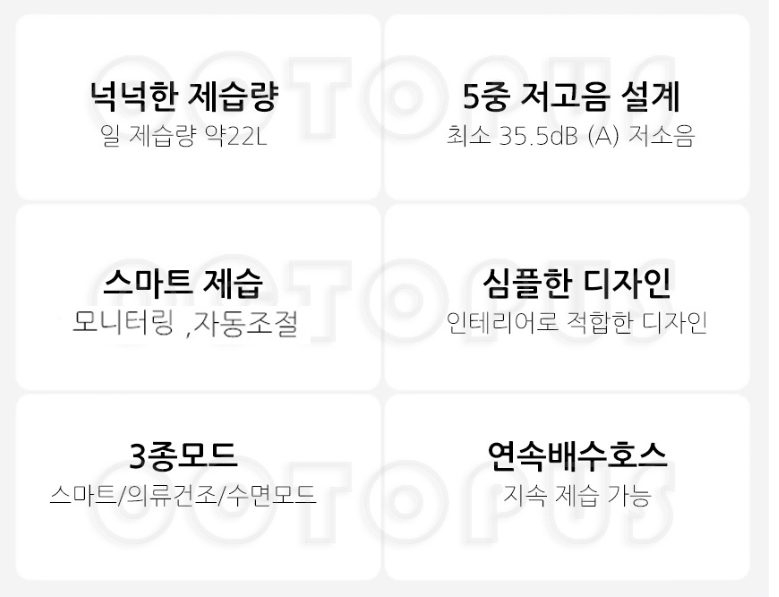 샤오미 제습기 추천