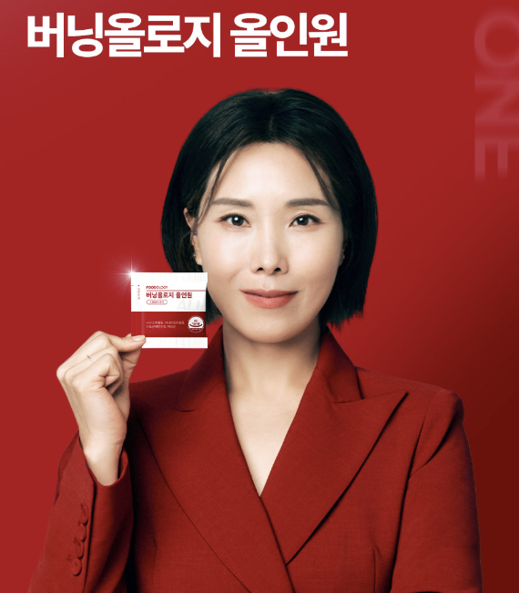 푸드올로지 버닝올로지 올인원