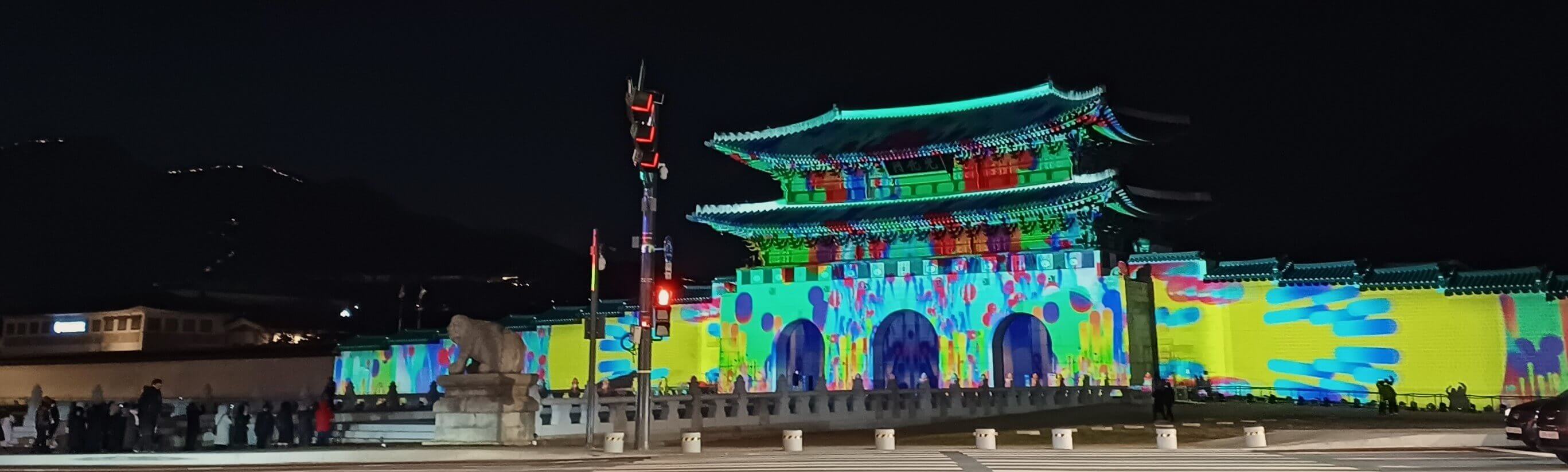 광화문에 미디어아트가 진행되는 모습