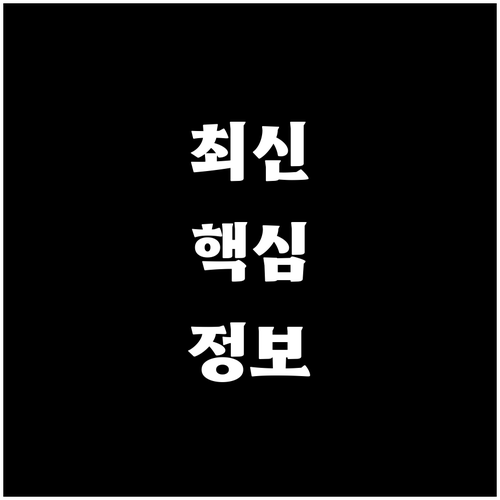 과태료 없는 온천동 쓰레기 배출 핵심..